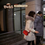 한끼줍쇼 이유리 패션 넘 마음에 들어요 ㅋㅋ