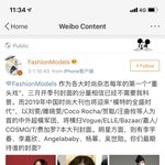 [세훈] 세훈이 Madame Figaro <b>China</b> 화보찍었대