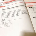 나도 이제 수특을 풀다닛..!!!