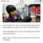 [드루와] 편의점 알바생 울린 술 취한 아저씨.<b>jpg</b>