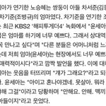 [드루와] 조병규 이렇게까지 욕먹어야하냐