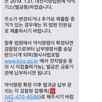 [조언부탁] 데이트폭력피해자입니다.