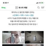 남자 올인원
