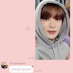 [NCT] 도영이 성격