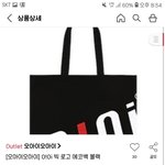 oioi <b>에코</b>백 17000원주고 사는법