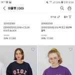 oioi <b>반팔</b>티 27000원주고 사기