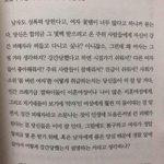[드루와] <b>이</b> <b>책</b> 무슨 <b>책</b>이야 ㅜㅜ