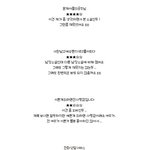 [굿밤] <b>인소</b>추천.jpg(흑역사발견)