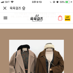 [댓글부탁해] 코트 색 좀 골라<b>쥬</b>랑
