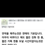 [충격] 요즘 괘이스북 <b>갬성</b>........jpg