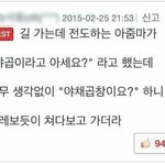 [ㅋㅋㅋㅋㅋ] <b>야곱</b>이라고 아세요?