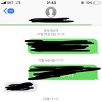 아이폰 쓰는 판녀드라 도와조ㅠㅠ 급해