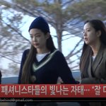 [댓글부탁해] 블랙핑크 오늘 <b>출국</b> ㅎㅌ 잘 다녀와