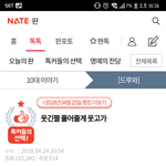 [드루와] 이거 <b>이어</b>쓰기하던 쓰니 같은데