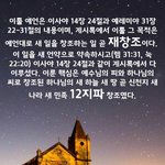 따뜻한 설 명절  되시길~~