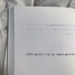[댓글부탁해] 너네 만약에 서울교대 <b>경인</b>교대 둘 다 붙었어