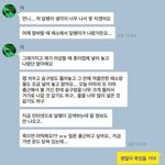 [댓글부탁해] 예비고1 예비소집일날 화장