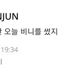 [TXT] 연준이 <b>드립</b>력ㅋㅋㅋㅋㅋㅋㅋ