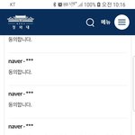 대기업 갑질에 모든걸 잃었습니다.
