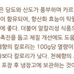 나 오늘 천혜향 한 개밖에 못 먹었는데