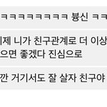반<b>배정</b> 망했는데