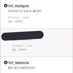 [TXT] 애들 커뮤에 쓴거 모음집 _(심장위험 주의