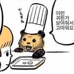 그래서 혜나 누가 죽임?<b>자결</b>임?