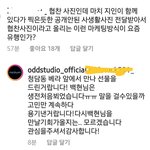 [EXO] 응 믿거<b>함</b> 말이 <b>안</b>되는 소리를 ㅋㅋ