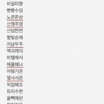 <b>픽업</b>해조 무슨일이야