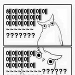 [댓글부탁해] 지금 스카이<b>캐슬</b> 보는 우리들 심정