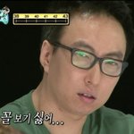 [댓글부탁해] 스카이<b>캐슬</b>이 아니라 구라다캐슬 아니냐