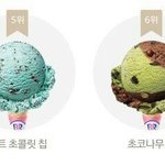 [댓글부탁해] 혜나 죽으면서 드라마도 같이 <b>자결</b>한듯