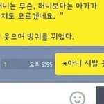 결국 <b>혜나</b>의 죽음으로