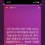 [EXO] 아 종인별..
