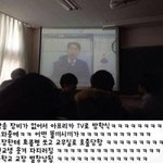 엔딩 대<b>환장</b>이다