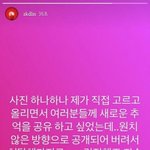 [충격] 방금뜬 <b>카이</b> 인스타봄?ㄷㄷ
