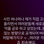 [EXO] 야 스토리에 <b>종인</b>이 얼굴 보임 잘 봐바
