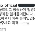 [EXO] 지들 말로는 이렇다함 ㅋㅋㅋ
