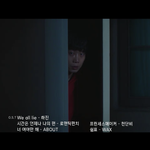 결국 <b>혜나</b> 죽인 범인은