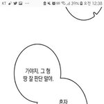 [BL] 크....오늘자 너사대 치임 <b>포인트</b>.. .