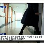 [댓글부탁해] 남고 여직원 화장실에서 몰카 발견됨