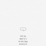 [댓글부탁해] 새학기 꿀팁 공유하고 가자!!