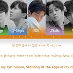 [방탄소년단] 매직샵 <b>가사</b>에서