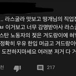 유튭 이 댓글 개웃김