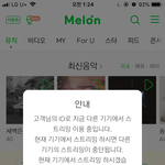 [세븐틴] 애들컨셉