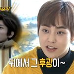 [EXO] ㅋㅋㅋㅋ 그로 풀발 <b>존잼</b>