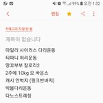 나 3주동안 <b>런닝</b>머신 하다가