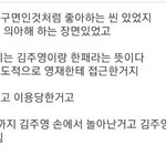 [스카이<b>캐슬</b>] <b>캐슬</b>결말이거임?