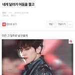 [EXO] 오늘의 벽반의 레전드