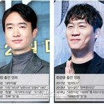 [댓글부탁해] 이사람이 완벽한<b>타인</b>에 언제나왓음?